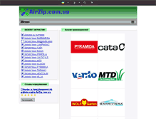Tablet Screenshot of airzip.com.ua